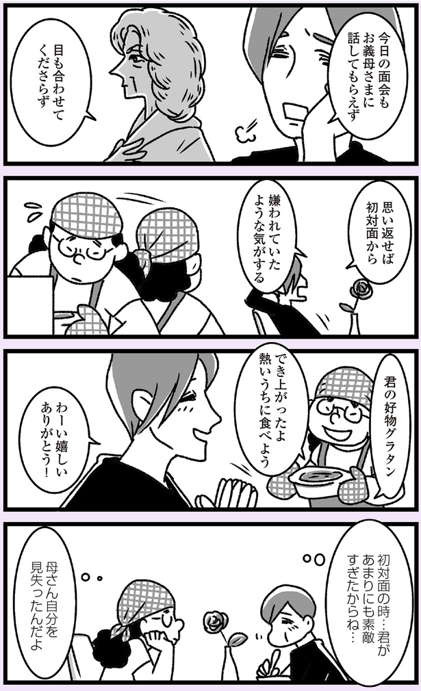 あまりにも素敵すぎたからね…