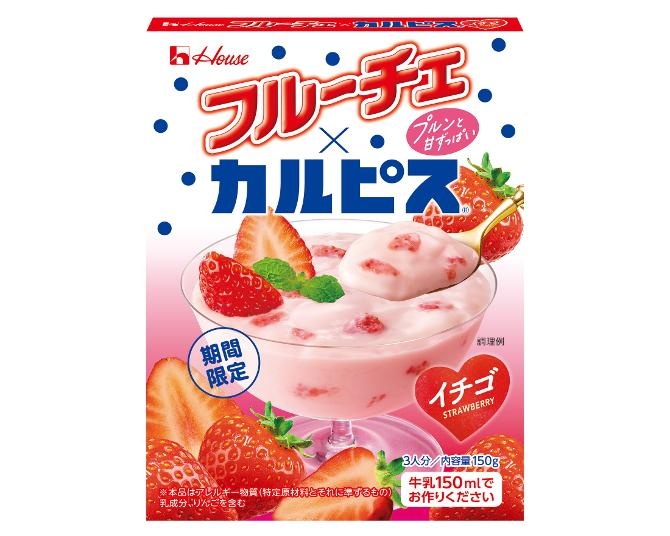 絶対おいしい組み合わせ誕生！「フルーチェ」(イチゴ)と「カルピス」が夢のコラボ！夏季限定で新発売！