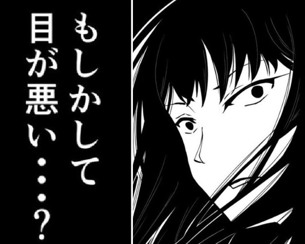 女性は怪異の“ある弱点”に気がついた！