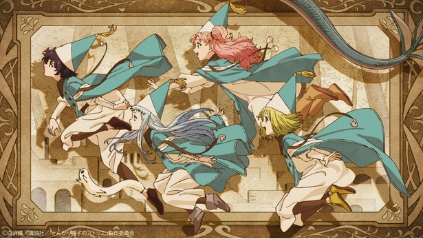 TVアニメ「とんがり帽子のアトリエ」OPより