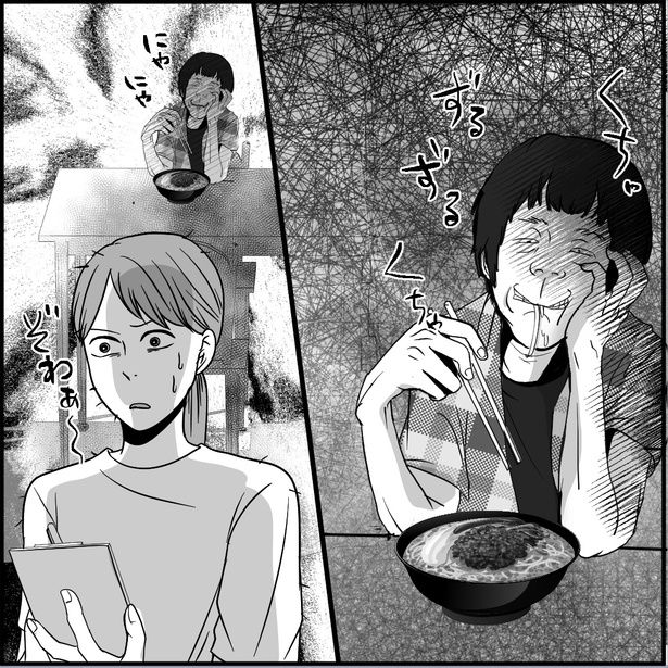 「合鍵おじさん～低スぺ婚活男にタゲられました～」3-8