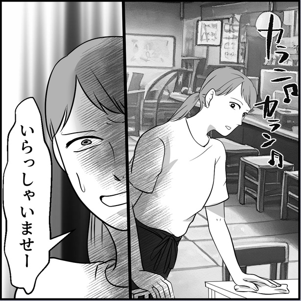 「合鍵おじさん～低スぺ婚活男にタゲられました～」4-1