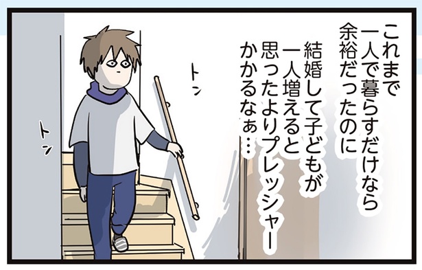 プレッシャー
