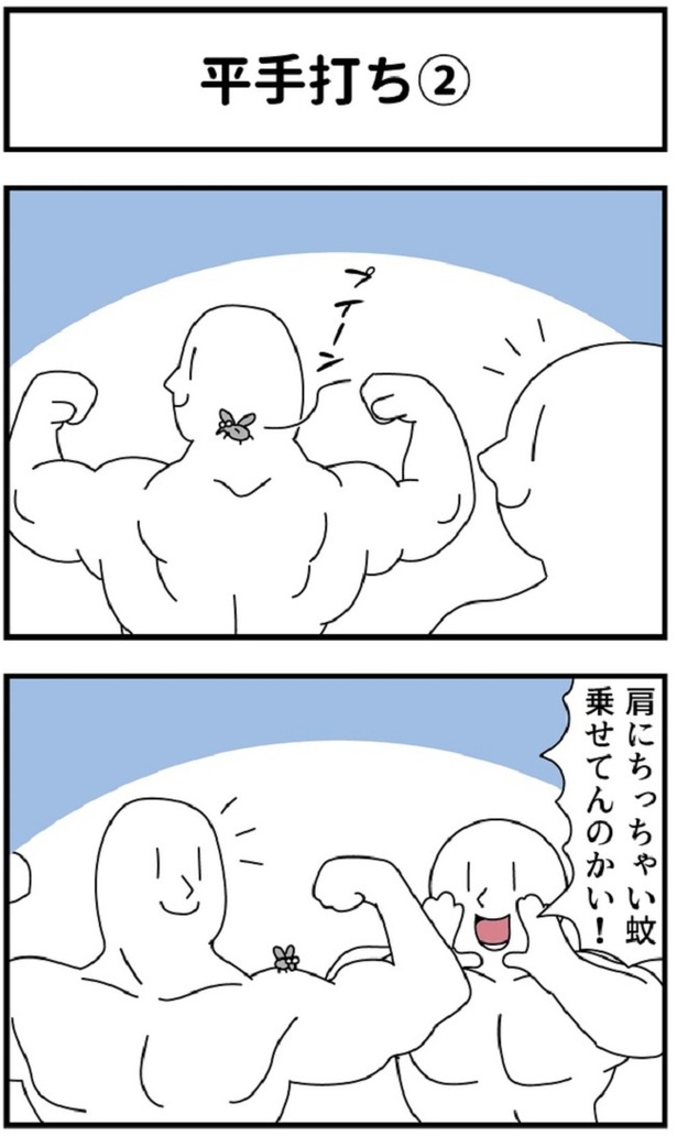 平手打ち(2)01