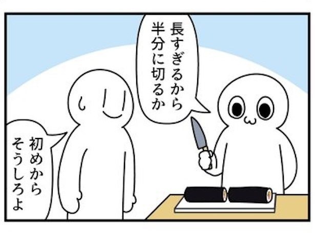 恵方巻03