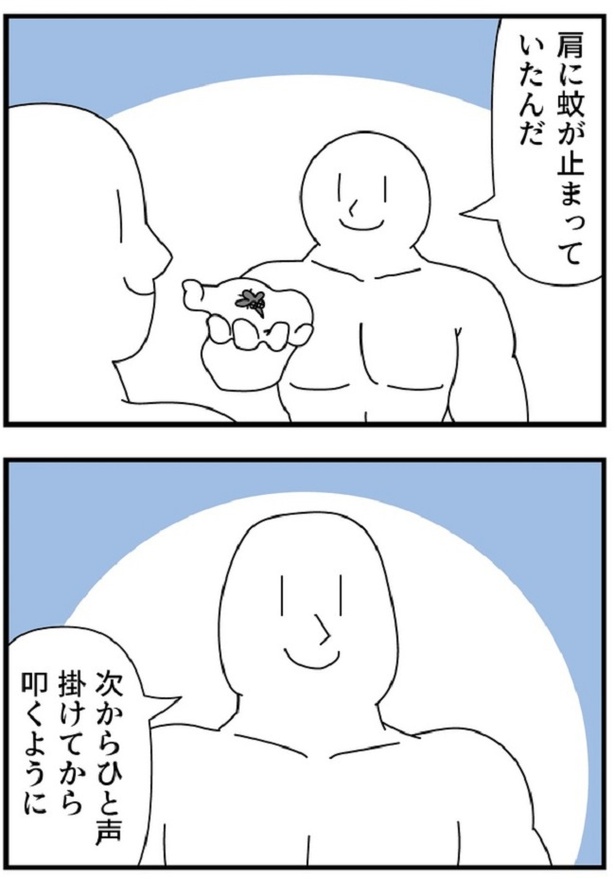 平手打ち(1)02
