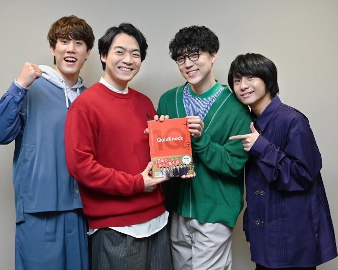 QuizKnock10周年、伊沢拓司・ふくらP・須貝駿貴・山本祥彰が語る10年の軌跡と記念本『十字路』に込めた思い