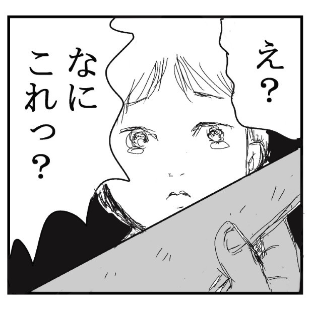 拾う_P06