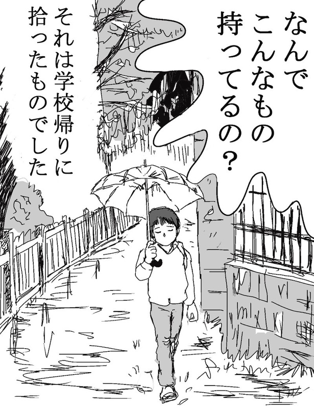 拾う_P07