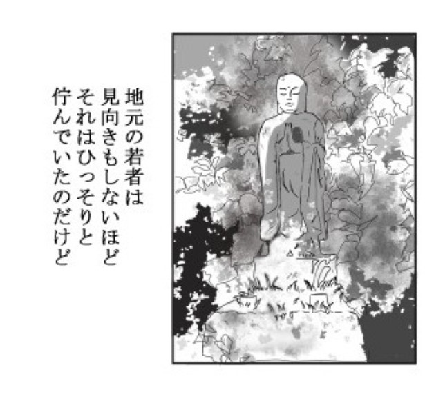 お地蔵さんと都会っ子_P03