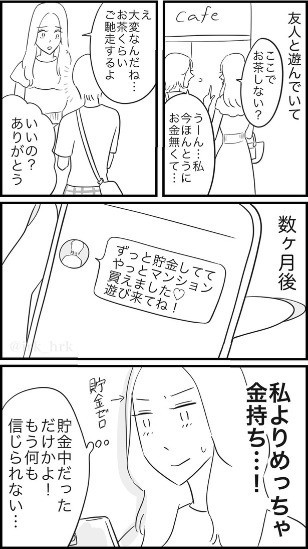 P37