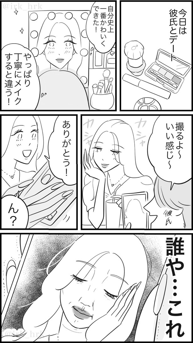 P44
