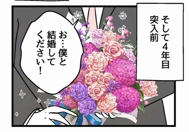 好きなら良いの？107