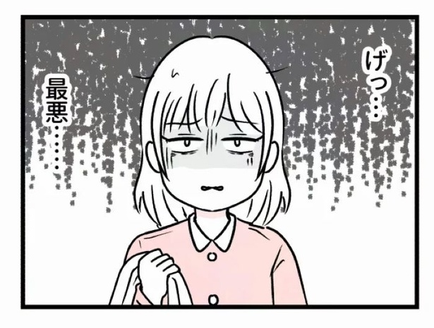 好きなら良いの？152