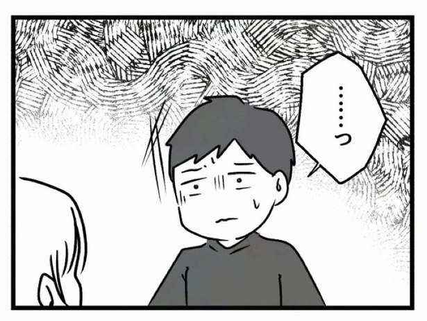 好きなら良いの？198
