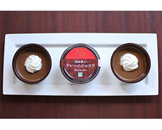 ケンズカフェとファミマの共同開発 コーヒー味の濃厚クレームショコラが登場