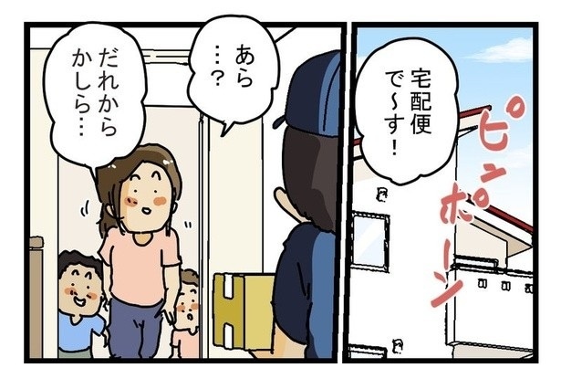孫にチョイ足しP03