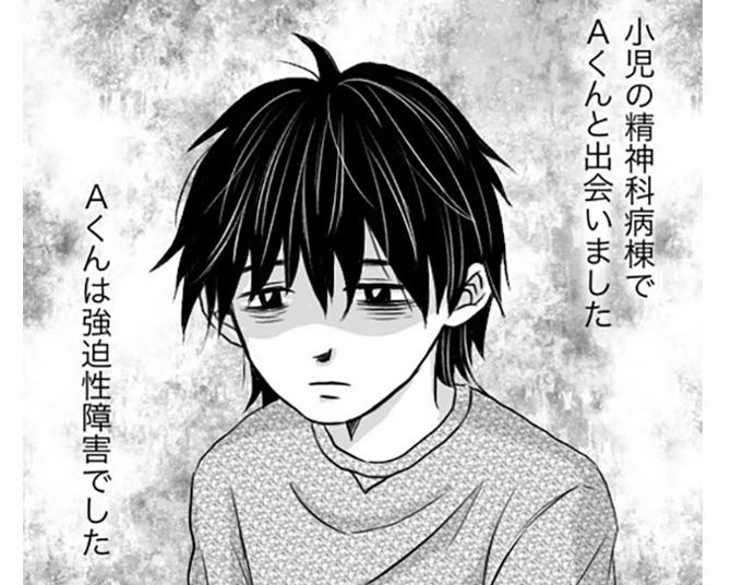 「最後に握手を…」常に手袋の少年→研修最終日に見せた“1つの決意”に「涙腺崩壊」【漫画家に聞いた】