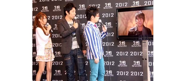 まずは映画『2012』の予告編にびっくり！　そして集中の3人