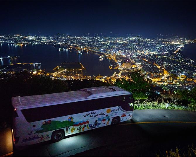 混雑を避けてスマートに函館観光！日本三大夜景・函館山の山頂直行バスが「OMO5函館 by星野リゾート」で運行開始