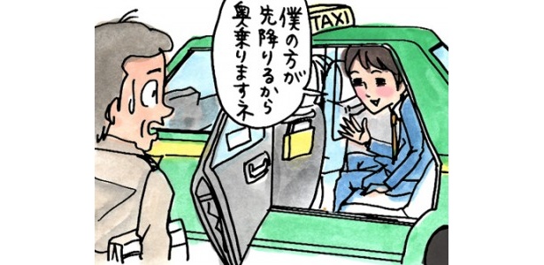 タクシーにて。　※これは完全に圧倒的に色々誤った例です