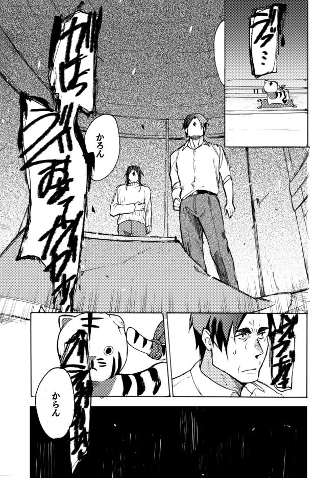 一方通行_P44
