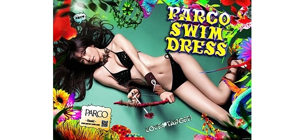 パルコの新水着モデルは桐谷美玲！“小悪魔風”ポーズでワイルド＆セクシーに