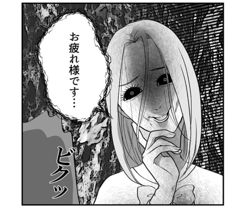 突然話しかけられたから挨拶しただけなのに…同じ会社の人がまさかのストーカー化!?／ネギマヨさん傑作選