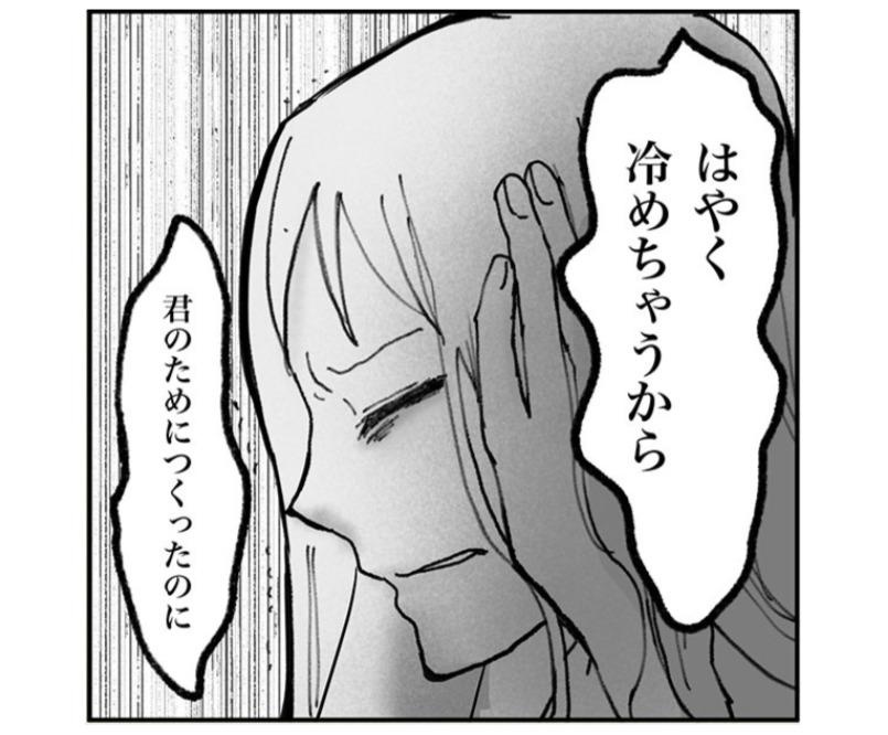 「手作りおでん、食べてください」一人暮らしの女性の家に毎日やってくる隣人の恐怖…なんでこんなことに!?／ネギマヨさん傑作選