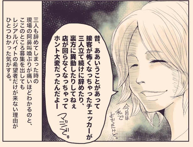 人にやさしく(2)