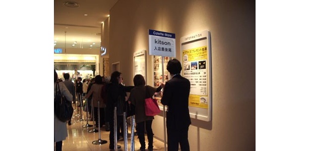 「TOCみなとみらい」＆「横浜ベイクォーターANNEX」同日オープン!開店前から大行列に
