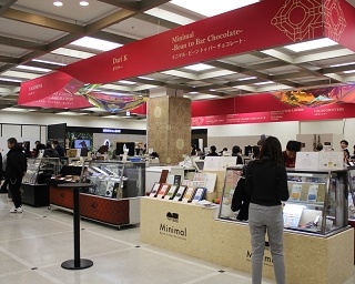 テーマはラビリンス！東京「サロン・デュ・ショコラ2018」の楽しい“迷い方”