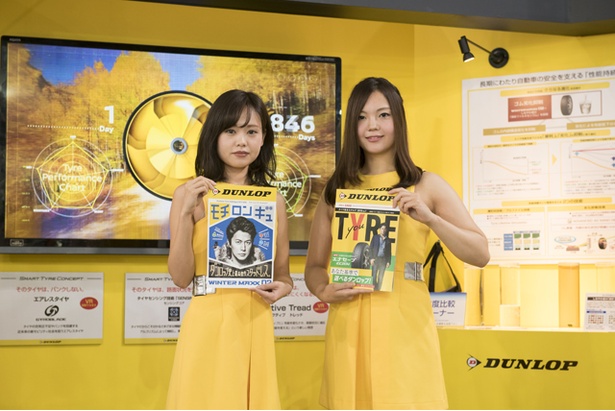 「札幌モーターショー2018」より、「ダンロップ」のブースで見つけた美人コンパニオン