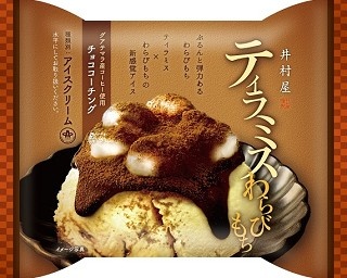 “わらびもち”がアイスクリームに！井村屋とセブンが共同開発した和洋折衷スイーツ