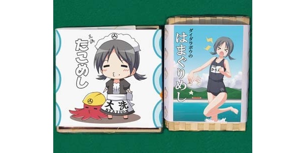 【写真】手に入れたい！“萌え駅弁”＆メイドさんのオフショットも
