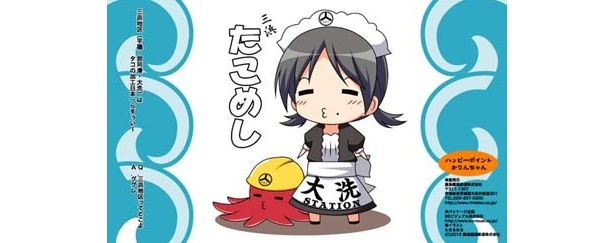 う〜ん、かわいい！思わず胸キュン♪