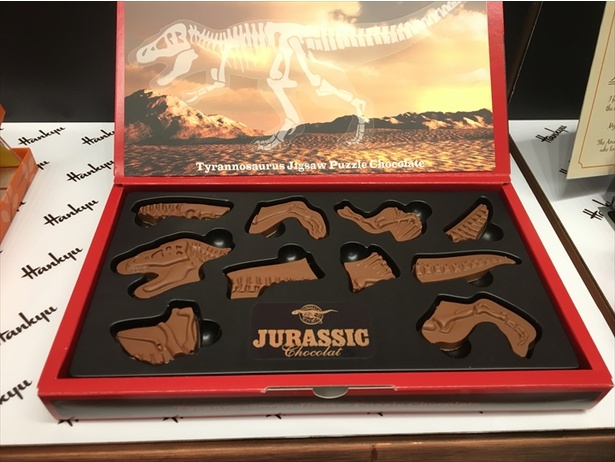 ジュラシックショコラ マキィズの「JC恐竜パズルチョコレート ティラノ」