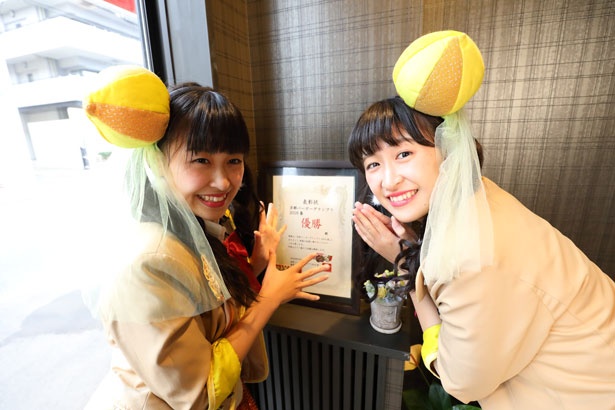 「優勝の表彰状見つけた！ 感激！」