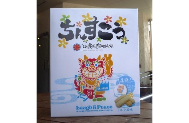 「ミルクちんすこう」（￥735/14袋入）