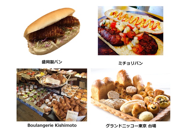 【写真を見る】岩手自慢の食材を使用した「盛岡製パン」、日本唯一のチョリパン専門店「ミチョリパン」など名店揃い！