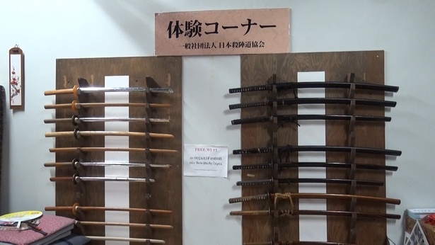 壁一面に並ぶ様々な刀