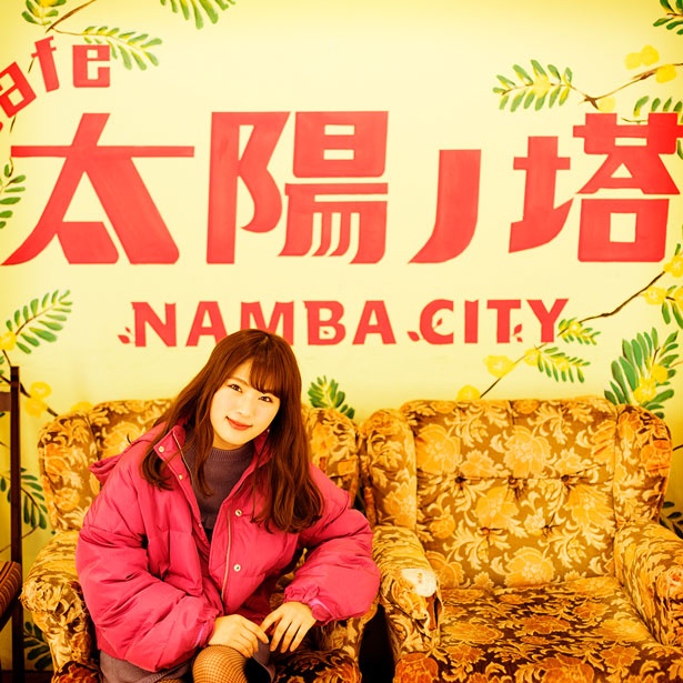 Nmb48渋谷凪咲が発見 かわいい関西 Vol 1 異世界に迷い込んだ気分になれる大阪 難波のカフェへ ウォーカープラス