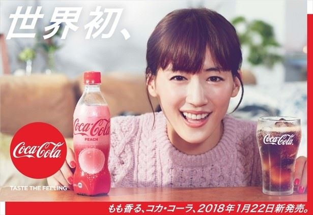 日本人が大好きな もも香るコーラ 世界初登場の コカ コーラ ピーチ を飲んでみた ウォーカープラス