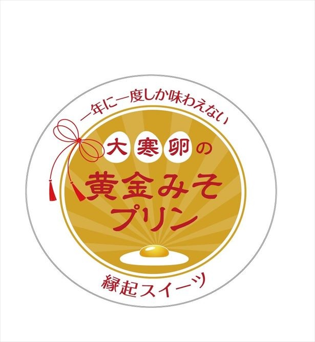 健康祈願や合格祈願にいかが