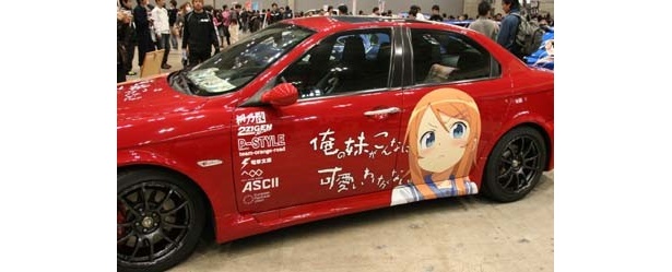 こんな車が公道を走っていたらやっぱり注目しちゃいますよね