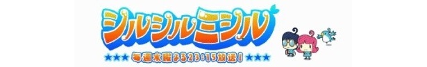 深夜の人気番組とファーストキッチンがコラボ！