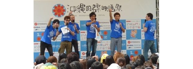 ラストは掛け声で締め。「沖縄国際映画さーい」