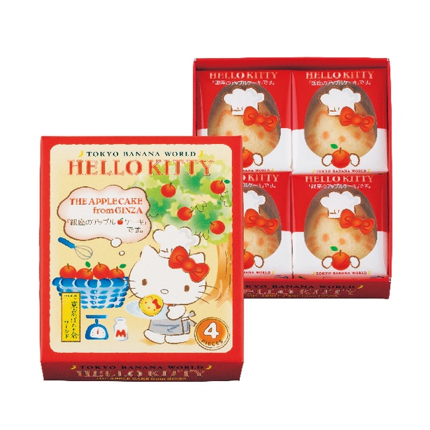 「『銀座のアップルケーキ』です。」4個入(648円)