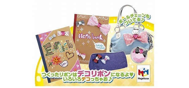 いろんなアイテムにリボンをデコレーションしちゃおう