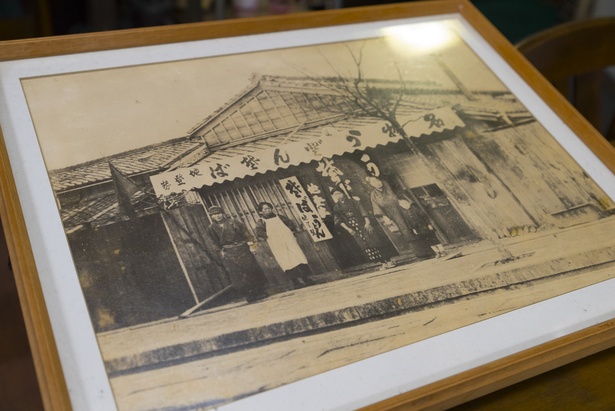 店の奥で大切に保管されていた古い写真には、創業当時の店が写っている